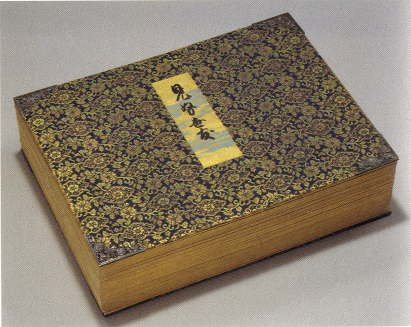 No.015 古筆手鑑 総合文学ウェブ情報誌 文学金魚 ― 小説・詩・批評・短歌・俳句・音楽・美術・骨董・古典・演劇・映画・TV