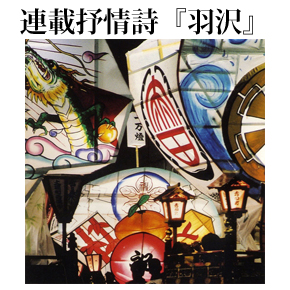 第002回 平成乙酉卯月追想(pdf版) 第002回 平成乙酉卯月追想(pdf版)