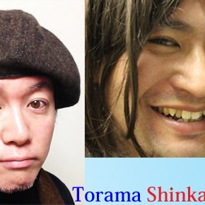 第2回 金魚屋新人賞発表 第2回 金魚屋新人賞発表