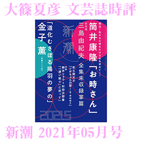 【中古】 物忘れの心理学/近代文芸社/星薫 物忘れの心理学 近代文芸社新書 中古本・書籍 | ブックオフ公式