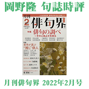 俳句 2018年 02月号 [雑誌] 後藤麻衣子｜句具kugu (@goma121) / X