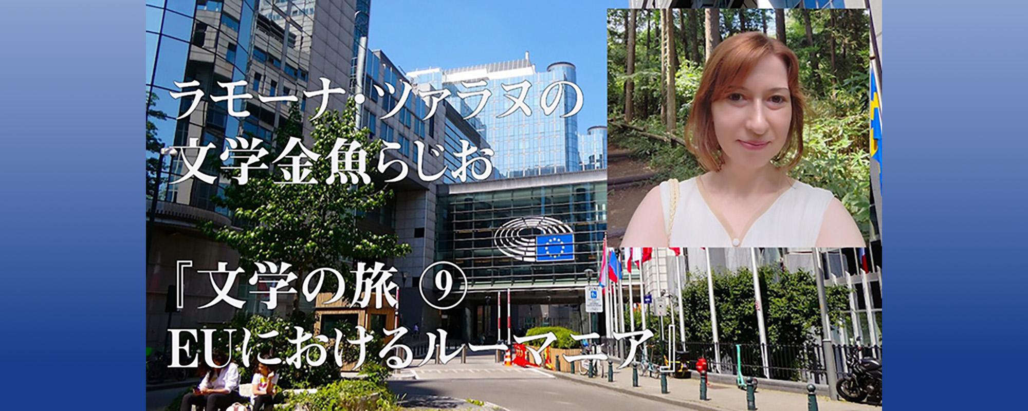 HOME | 総合文学ウェブ情報誌 文学金魚 ― 小説・詩・批評・短歌