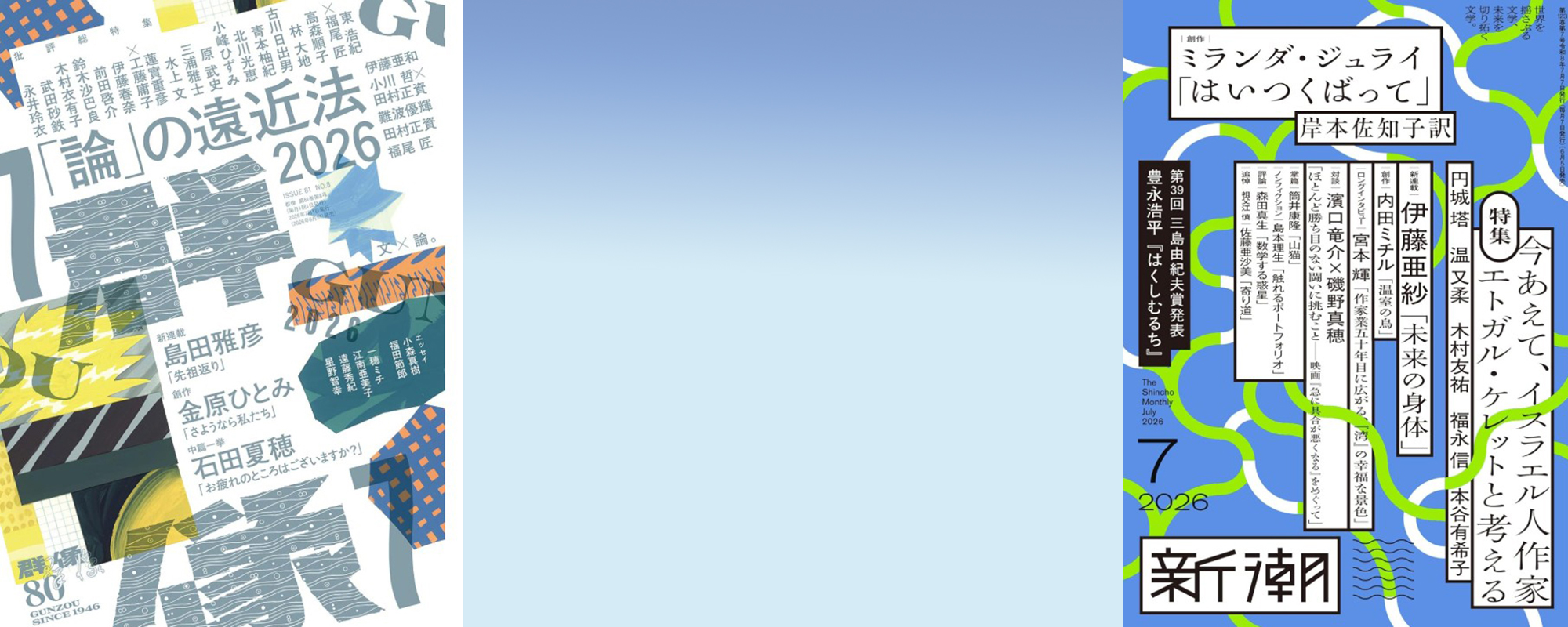 Slider item