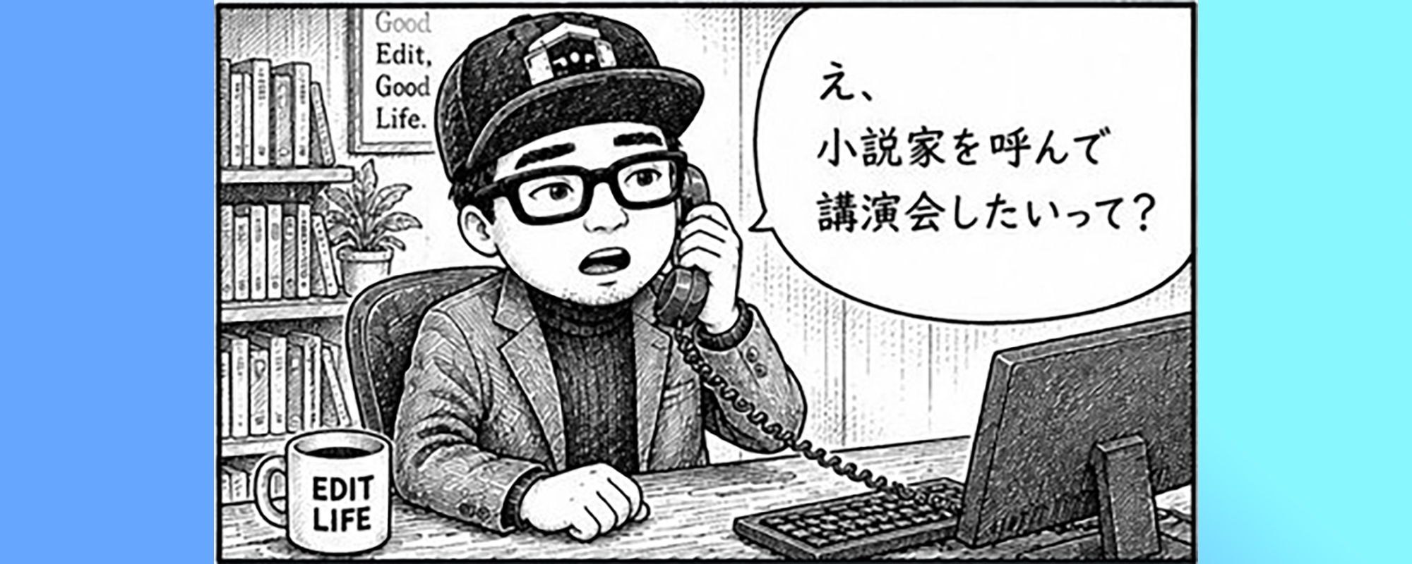 Slider item