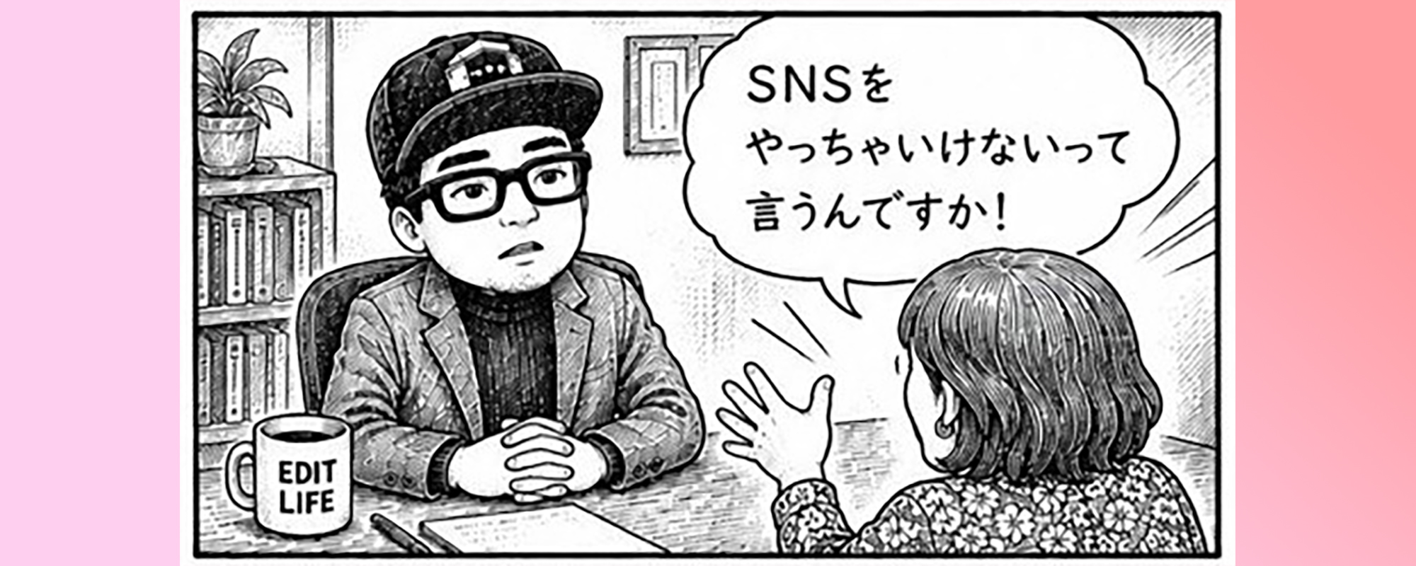 Slider item