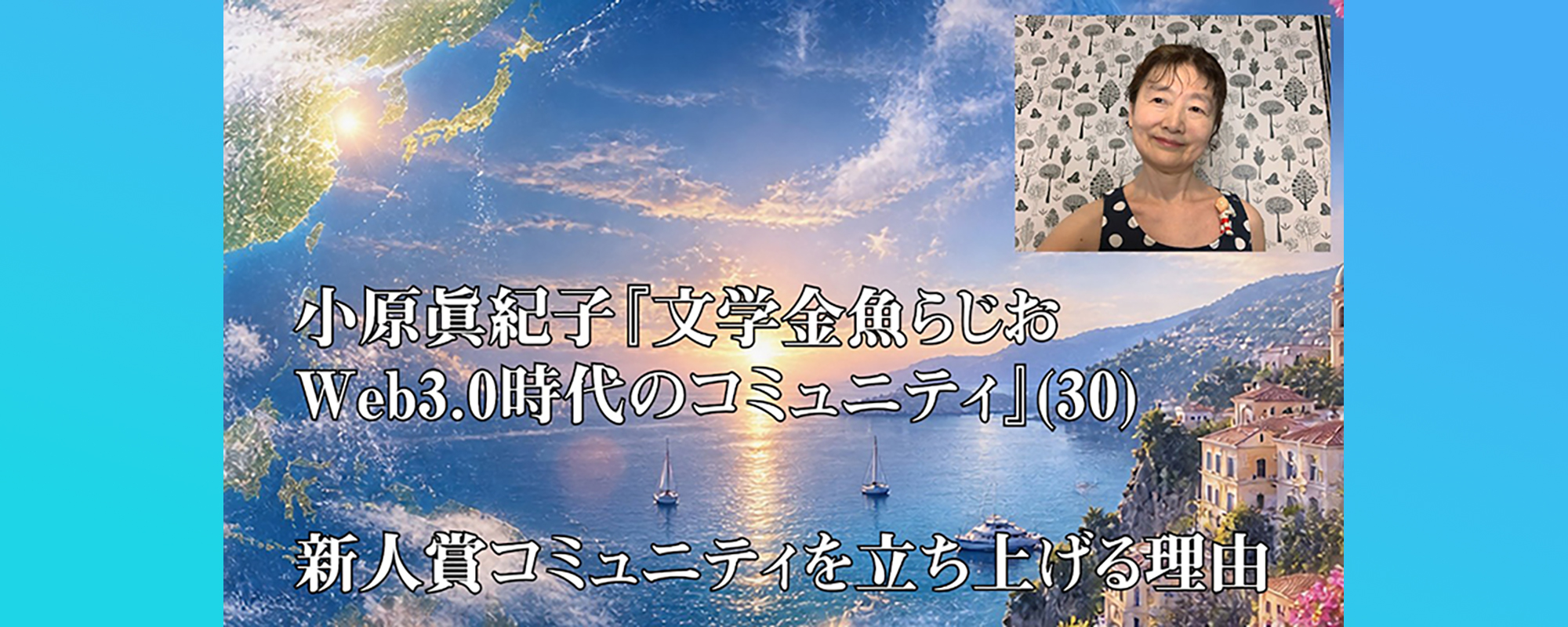 Slider item