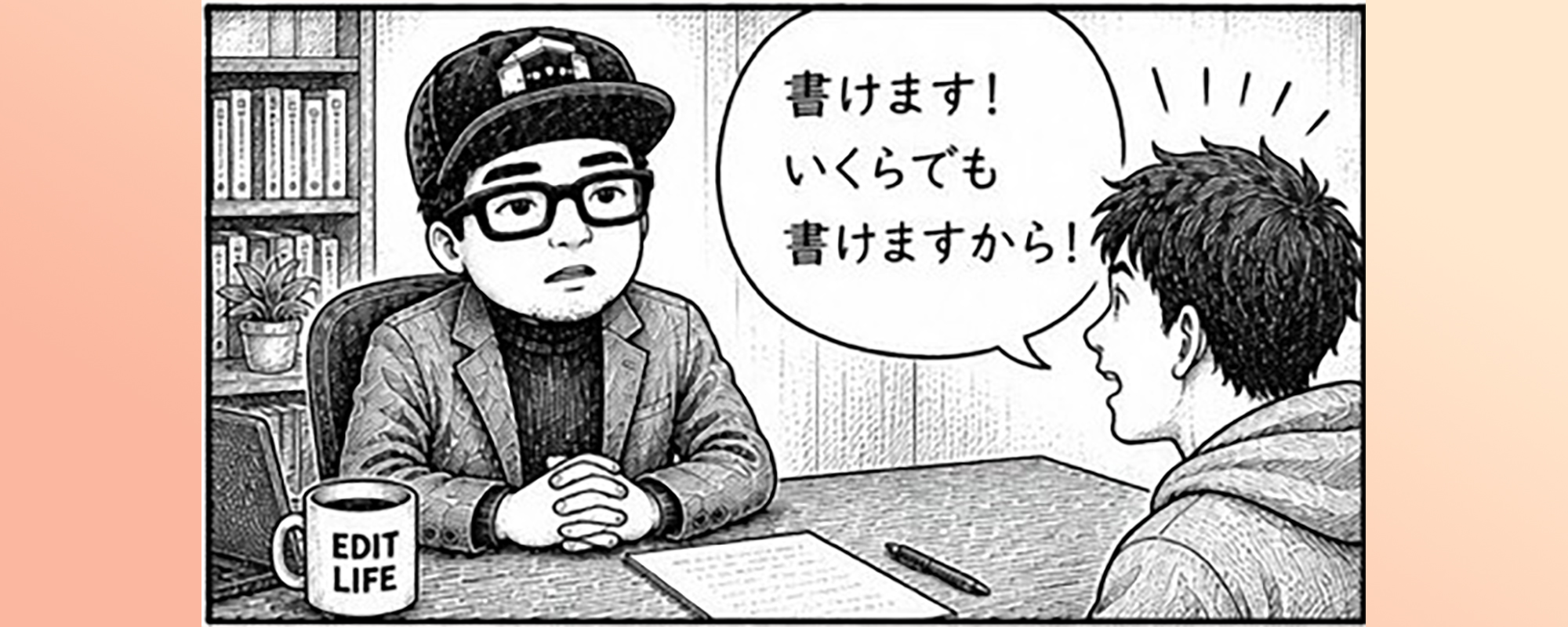 Slider item