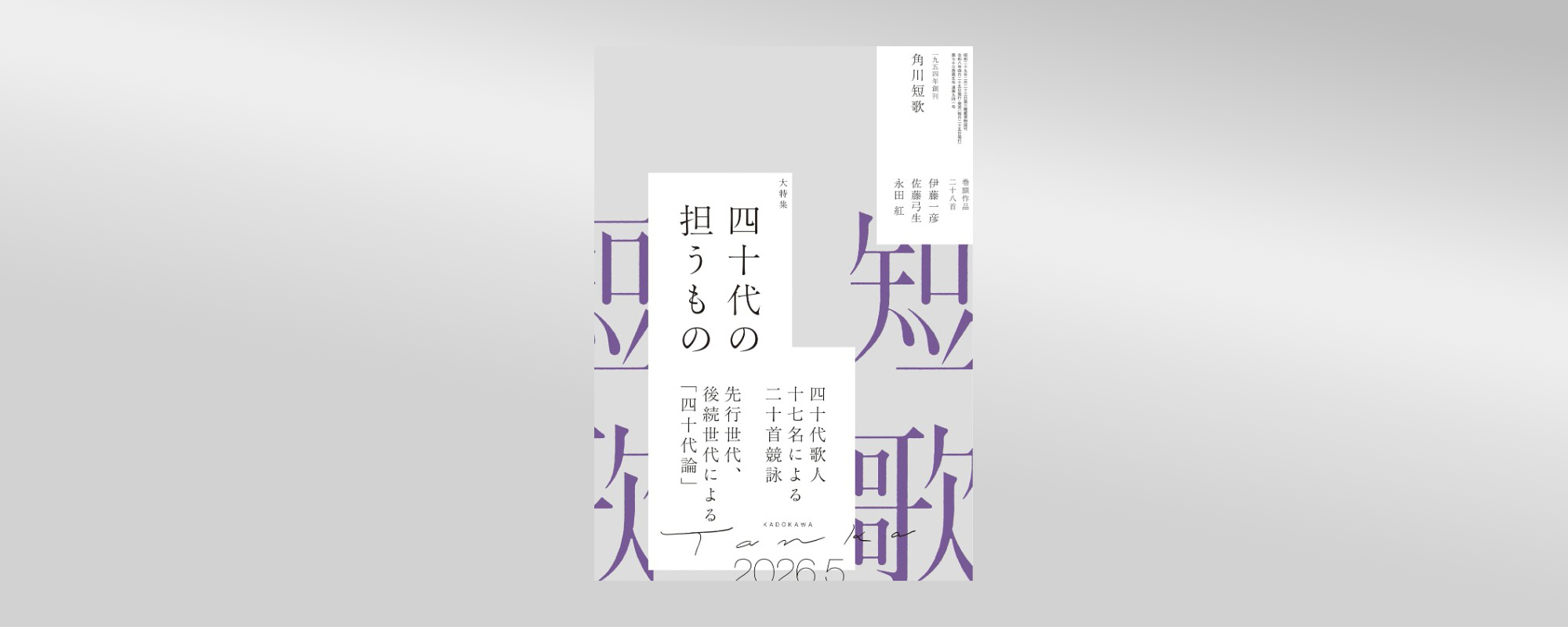 Slider item