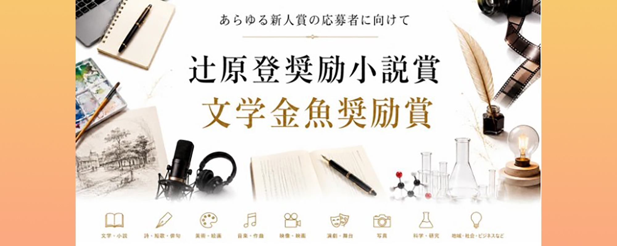 Slider item